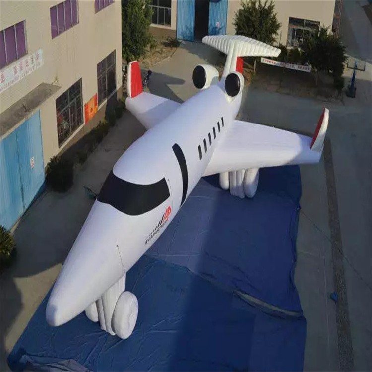 荔波充气模型飞机
